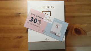 GoodDay Skincare GoodDay 강황 마스크 — 5점을 준 리뷰어가 2019년 9월 올린 사용 사진