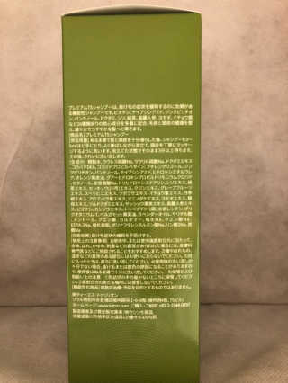 프리미엄 TS 샴푸 — 5점을 준 리뷰어가 2019년 3월 올린 사용 사진