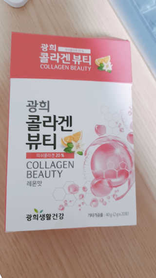 광희생활건강 광희 콜라겐뷰티 — 3점을 준 리뷰어가 2019년 11월 올린 사용 사진