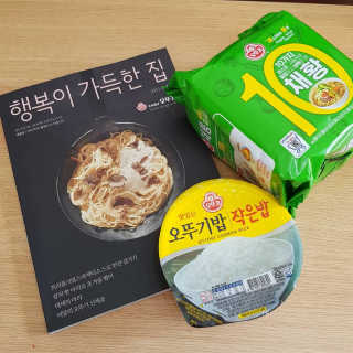 어뭉이님이 올린 리뷰 사진 3