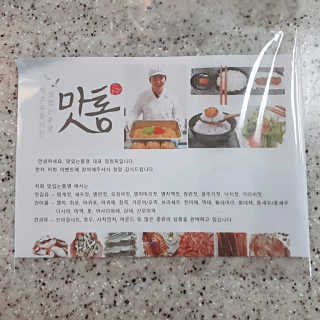 은초님이 올린 리뷰 사진 4