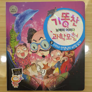 주누맘님이 올린 리뷰 사진 3
