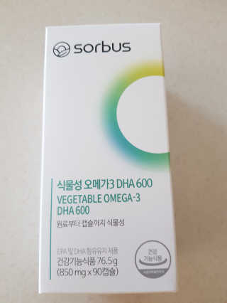 소버스 식물성 오메가3 DHA 600 — 3점을 준 리뷰어가 2020년 3월 올린 사용 사진