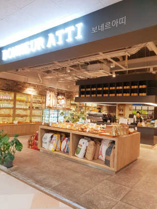 보네르아띠 부천점 [보네르아띠 부천상동점] 내맘대로 빵+아메리카노 2잔 — 5점을 준 리뷰어가 2018년 10월 올린 사용 사진