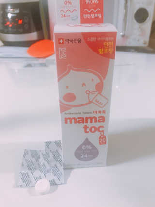 볼귀공쥬님이 올린 리뷰 사진 1