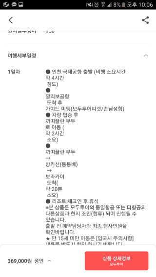 가횽님이 올린 리뷰 사진 2