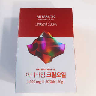 이너블릭 이너타임 크릴오일 — 5점을 준 리뷰어가 2019년 12월 올린 사용 사진