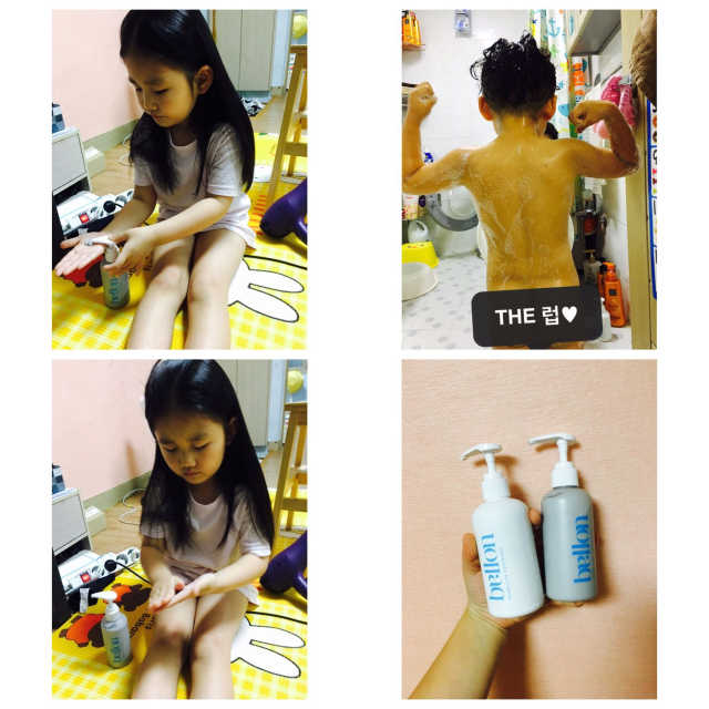 벨론 블랙바디케어 세트 리뷰 사진