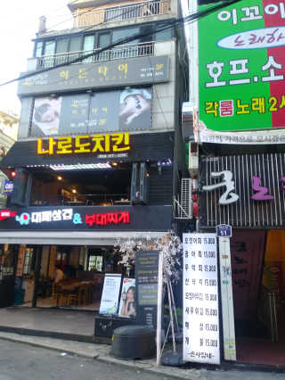 SeulonPark님이 올린 리뷰 사진 1