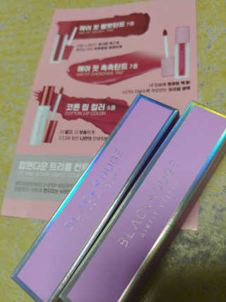[블랙루즈] 에어 핏 벨벳 틴트 시즌2 中 택1+랜덤1 — 5점을 준 리뷰어가 2018년 10월 올린 사용 사진