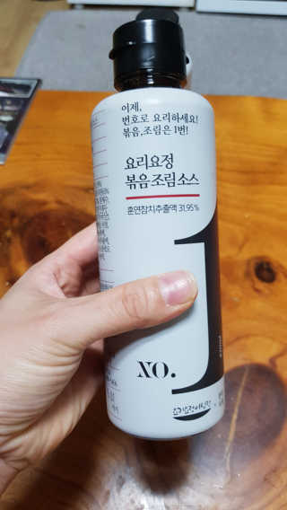 요요랩 요리요정 NO.1 볶음조림소스 420ml — 5점을 준 리뷰어가 2019년 11월 올린 사용 사진