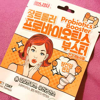 미스사사 체지방아웃카테킨플러스,장트롤러프로바이오틱스 — 4점을 준 리뷰어가 2019년 7월 올린 사용 사진