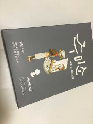 몽숭꾸님이 올린 리뷰 사진 1