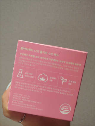 suuenyii님이 올린 리뷰 사진 2