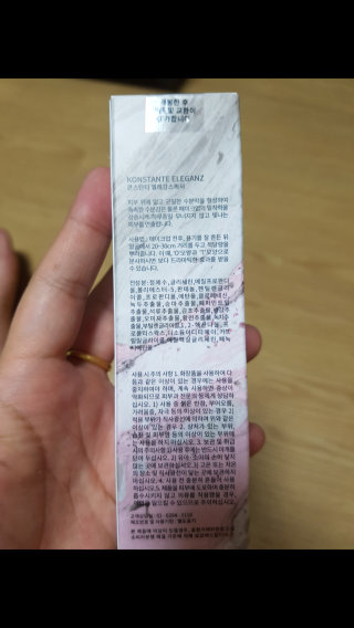 자트인사이트 콘스탄티 엘레강스 픽서(진짜픽서) 50ml — 4.5점을 준 리뷰어가 2016년 8월 올린 사용 사진