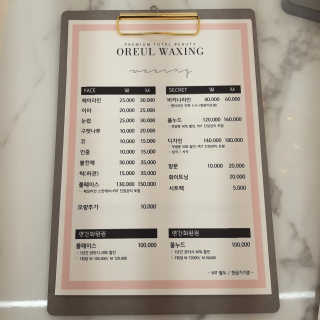 썽님이 올린 리뷰 사진 4