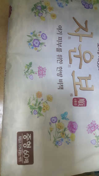혁ㅇl님이 올린 리뷰 사진 1
