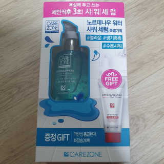 설렘님이 올린 리뷰 사진 1