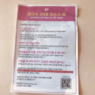 살뚱뚱님이 올린 리뷰 사진 2