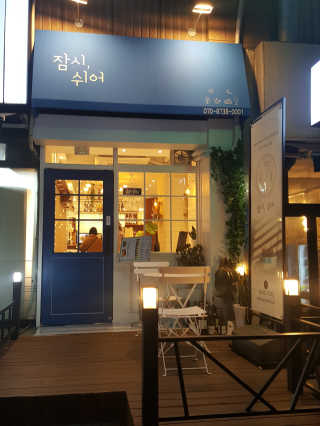 둥가둥가우리도도님이 올린 리뷰 사진 1