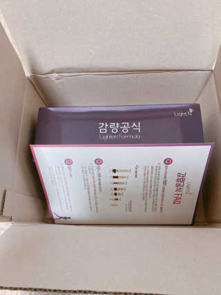 [감량공식] 다이어트 건강기능식품 신규 캠페인 — 4점을 준 리뷰어가 2020년 3월 올린 사용 사진