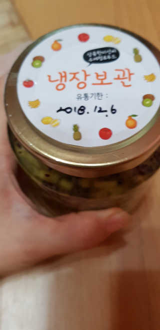 이영실님이 올린 리뷰 사진 2