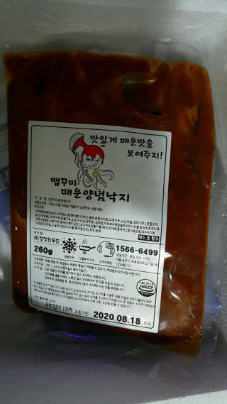 명이님이 올린 리뷰 사진 1