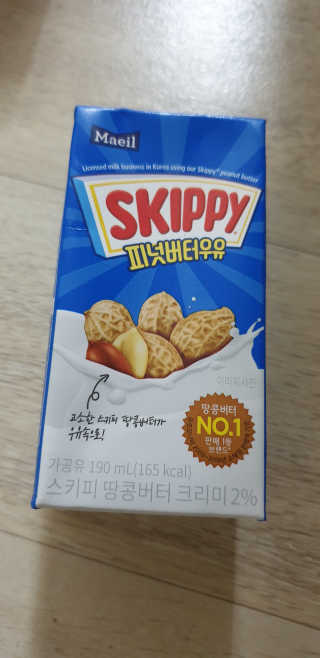 스키피피넛우유 스키피 피넛버터우유 — 5점을 준 리뷰어가 2019년 11월 올린 사용 사진