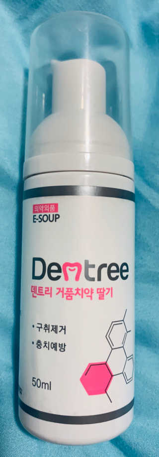 uktwirl님이 올린 리뷰 사진 1