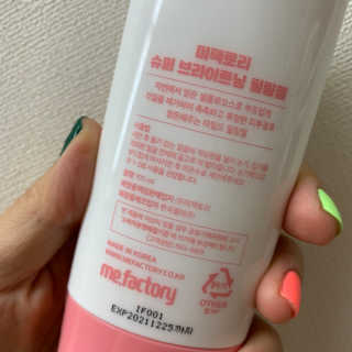 챔미님이 올린 리뷰 사진 3