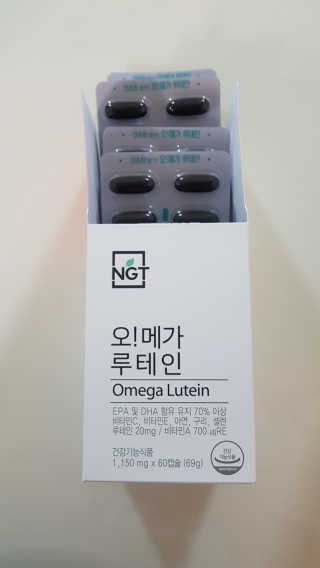 네츄럴굿띵스 오!메가루테인 60일분 — 5점을 준 리뷰어가 2018년 7월 올린 사용 사진