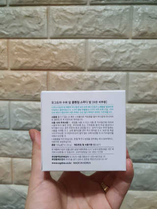 오그도아 수퍼 딥 클렌징 스무디 밤 — 4점을 준 리뷰어가 2020년 3월 올린 사용 사진