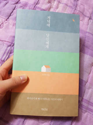 이다슬님이 올린 리뷰 사진 1