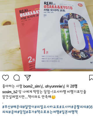 미소심님이 올린 리뷰 사진 1