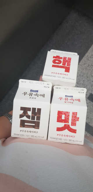 [매일유업] 우유속에 어쩌구_7개 모바일쿠폰 — 5점을 준 리뷰어가 2019년 6월 올린 사용 사진