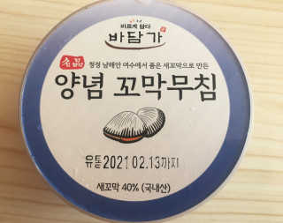 큐트호빵님이 올린 리뷰 사진 3
