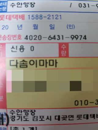 다솜이마마님이 올린 리뷰 사진 3