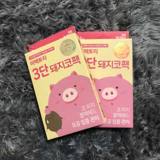 미팩토리 3단 돼지코팩 3매입 X 2 — 4.5점을 준 리뷰어가 2018년 2월 올린 사용 사진
