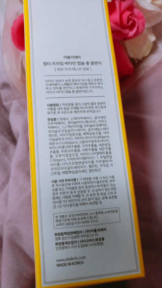 바라기님이 올린 리뷰 사진 3