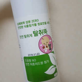 양예원님이 올린 리뷰 사진 1
