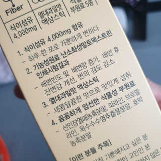 올앳미 가뿐한나 — 4.5점을 준 리뷰어가 2020년 3월 올린 사용 사진