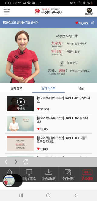 킴귤님이 올린 리뷰 사진 1