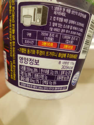 NeoKim님이 올린 리뷰 사진 3