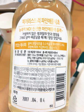 꽃처녀리쓰웬님이 올린 리뷰 사진 3