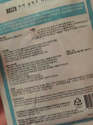 이영실님이 올린 리뷰 사진 3