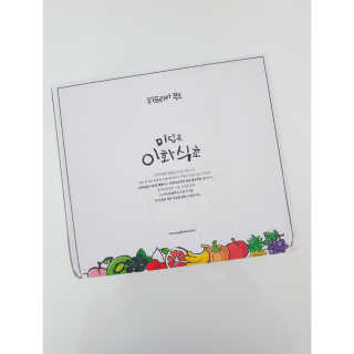 이화식초 미담은 이화 드림초 허니 — 5점을 준 리뷰어가 2019년 8월 올린 사용 사진