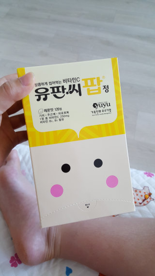 수미감자칩님이 올린 리뷰 사진 1