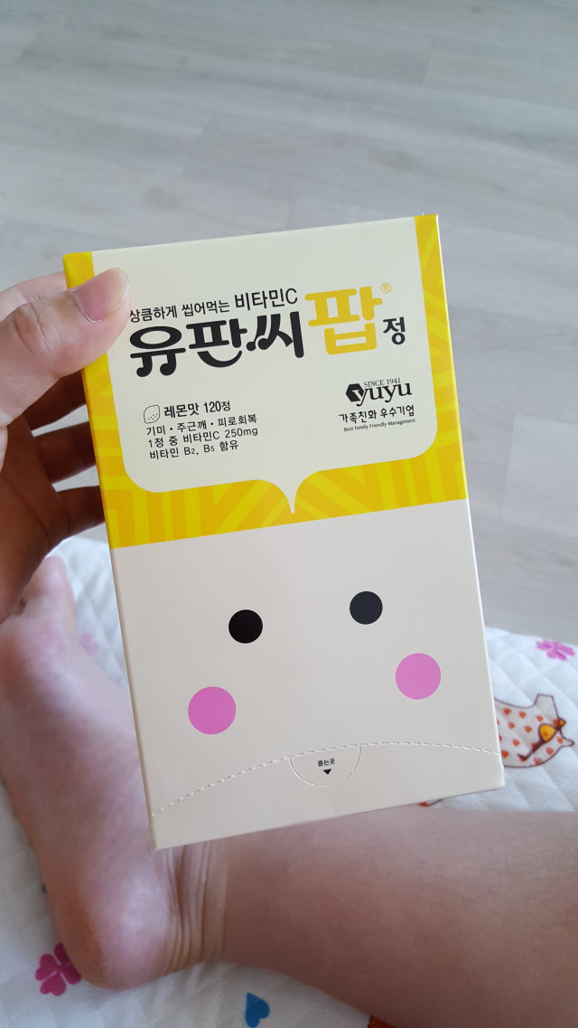 유판씨팝 120T 리뷰 사진