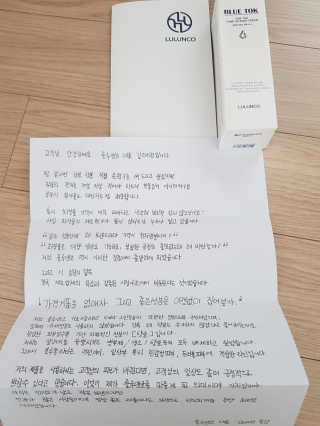 [룰루앤코] 블루톡 톤업 광채 크림 — 5점을 준 리뷰어가 2020년 3월 올린 사용 사진