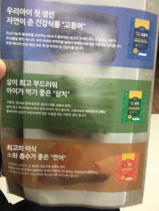 알콩맘님이 올린 리뷰 사진 2